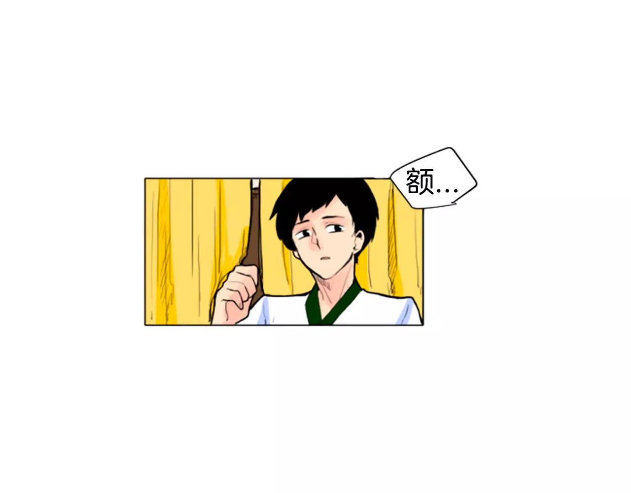第2话 爲什麽要逃跑33