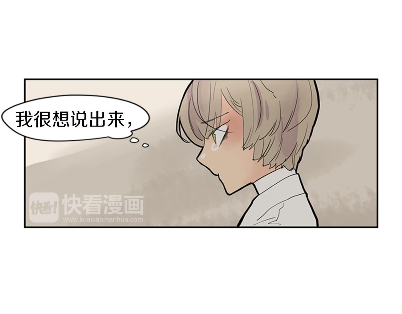 第105话 我很内疚27