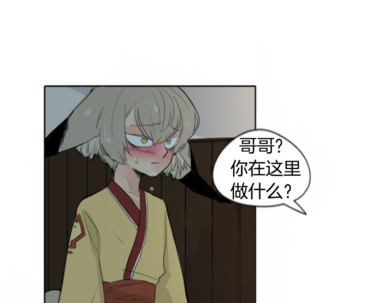 第24话 曾经的误会51