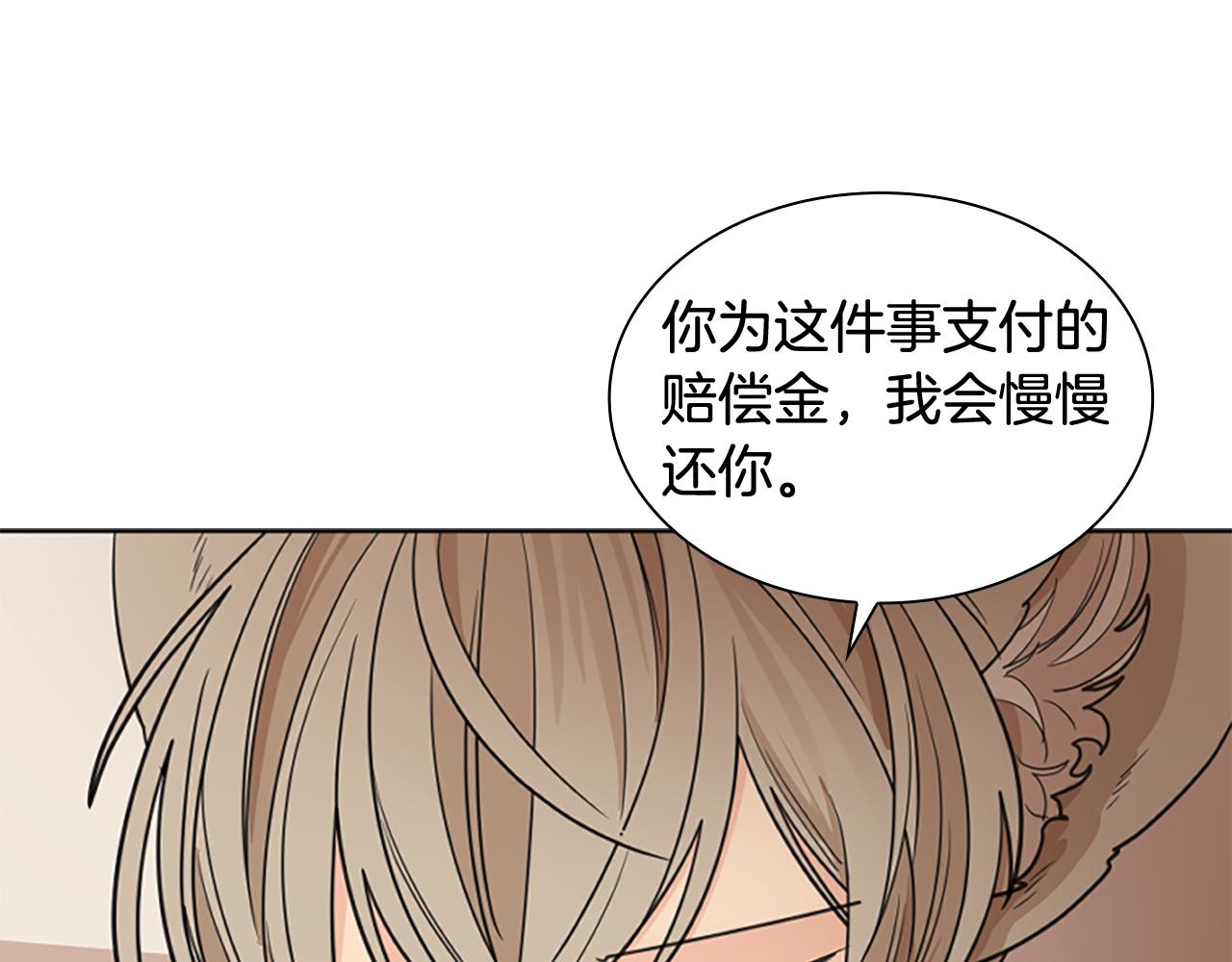 第125话 不可原谅27