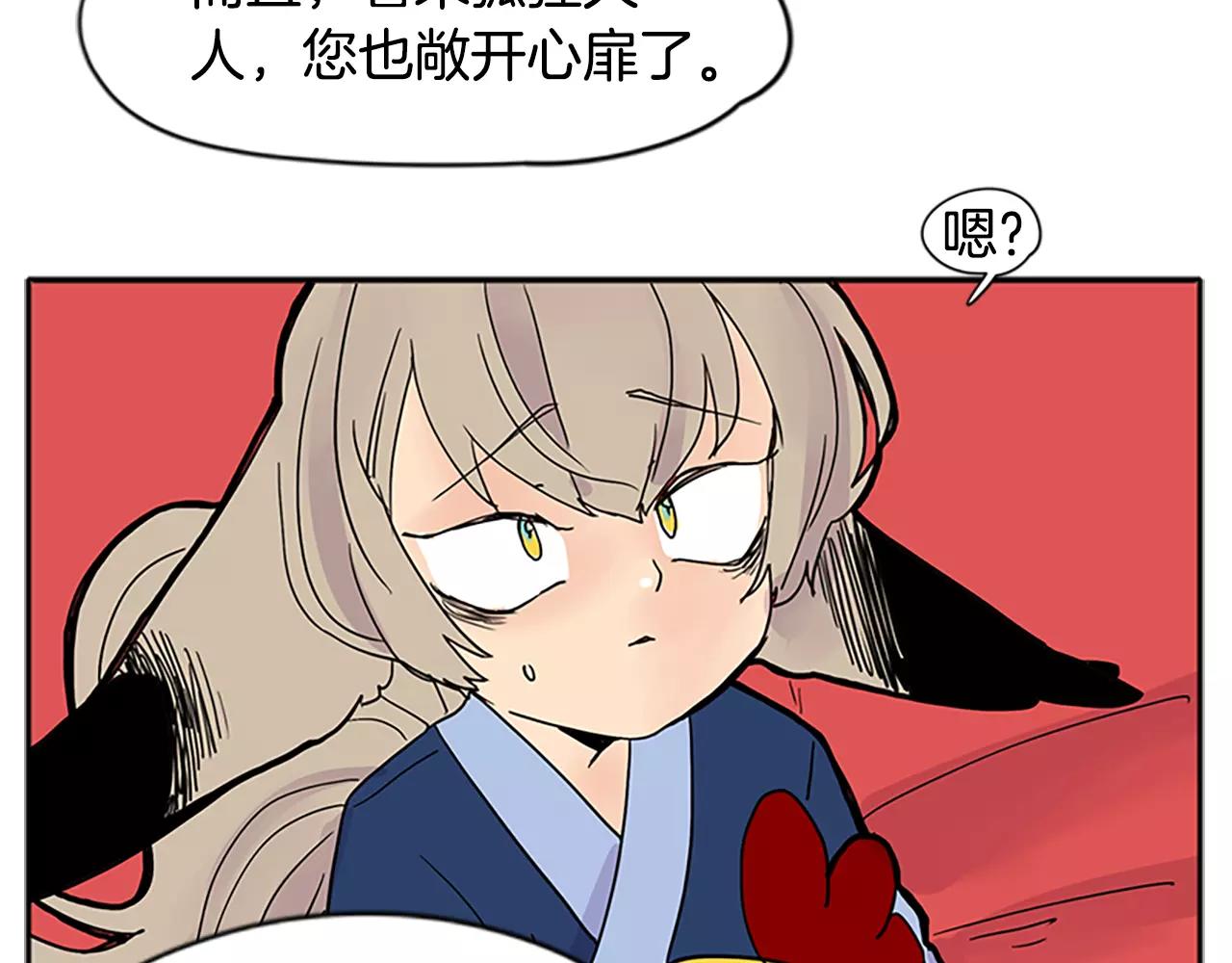 第84话 谈话91