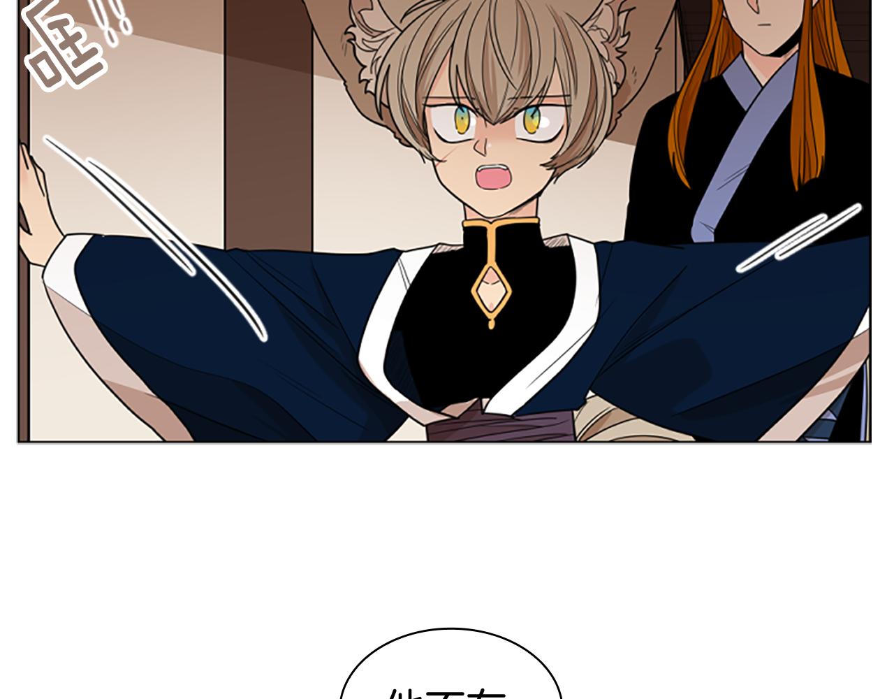 第124话 遗失的宝石132