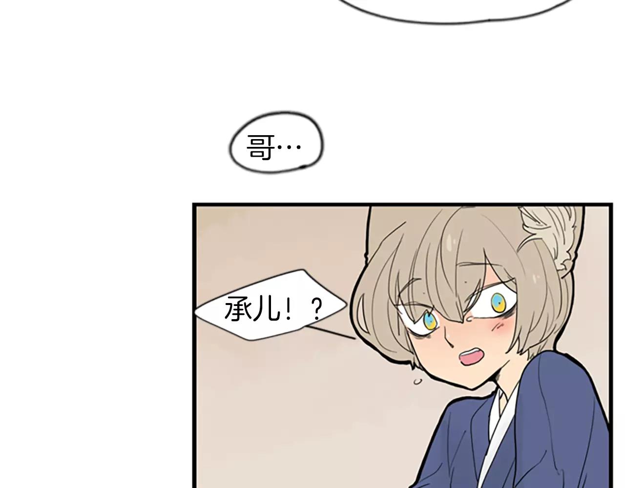 第51话 10年了 你一直在等65