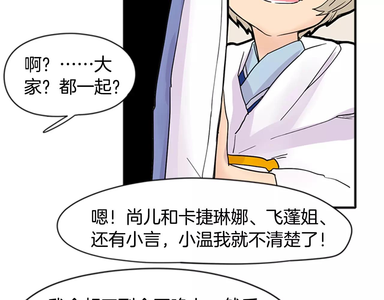 第85话 影响力88