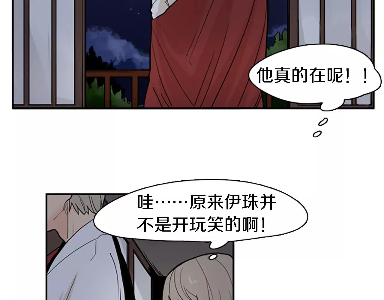 第47话 出去散步8