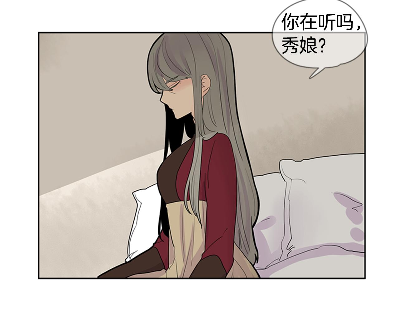 第111话 暗下决心29