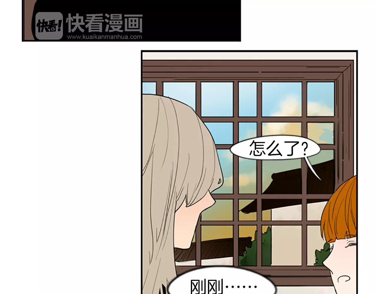 第57话 有我呢，他们不敢靠近85