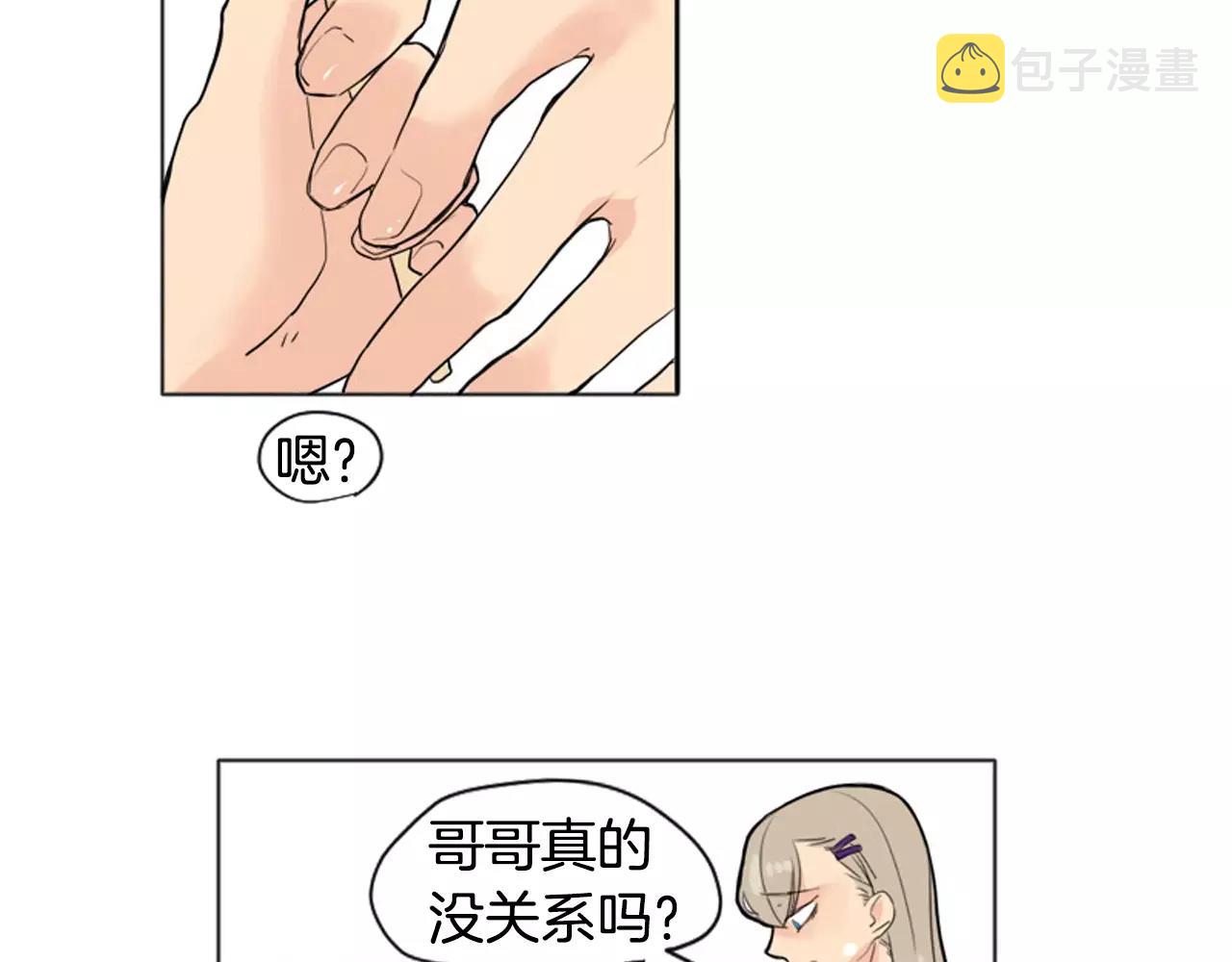 第12话 三角恋情？21