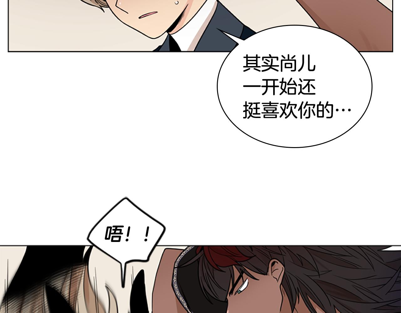 第112话 鲁莽之辈93