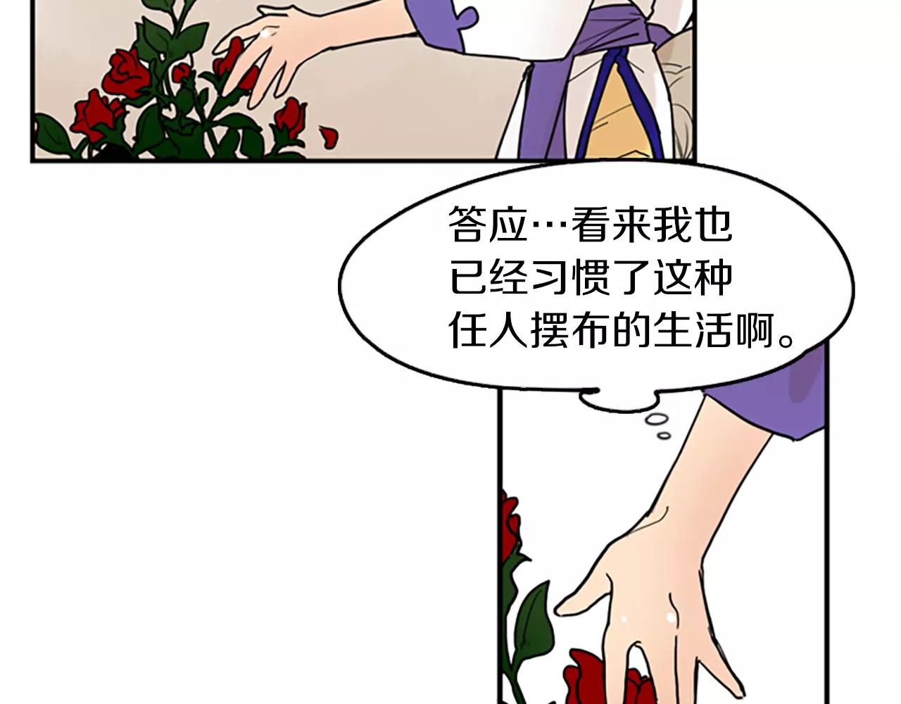 第49话 住下去？50
