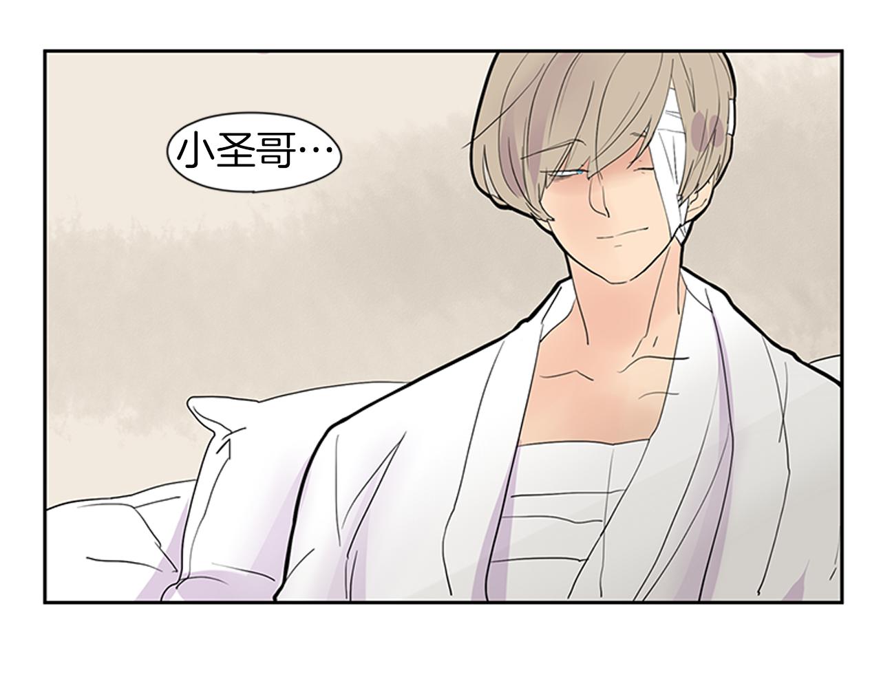 第107话 把哥哥送走8