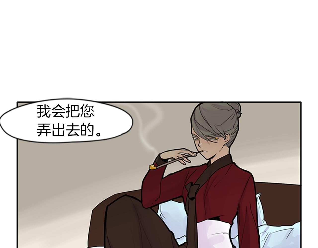 第92话 我不打算放你走78