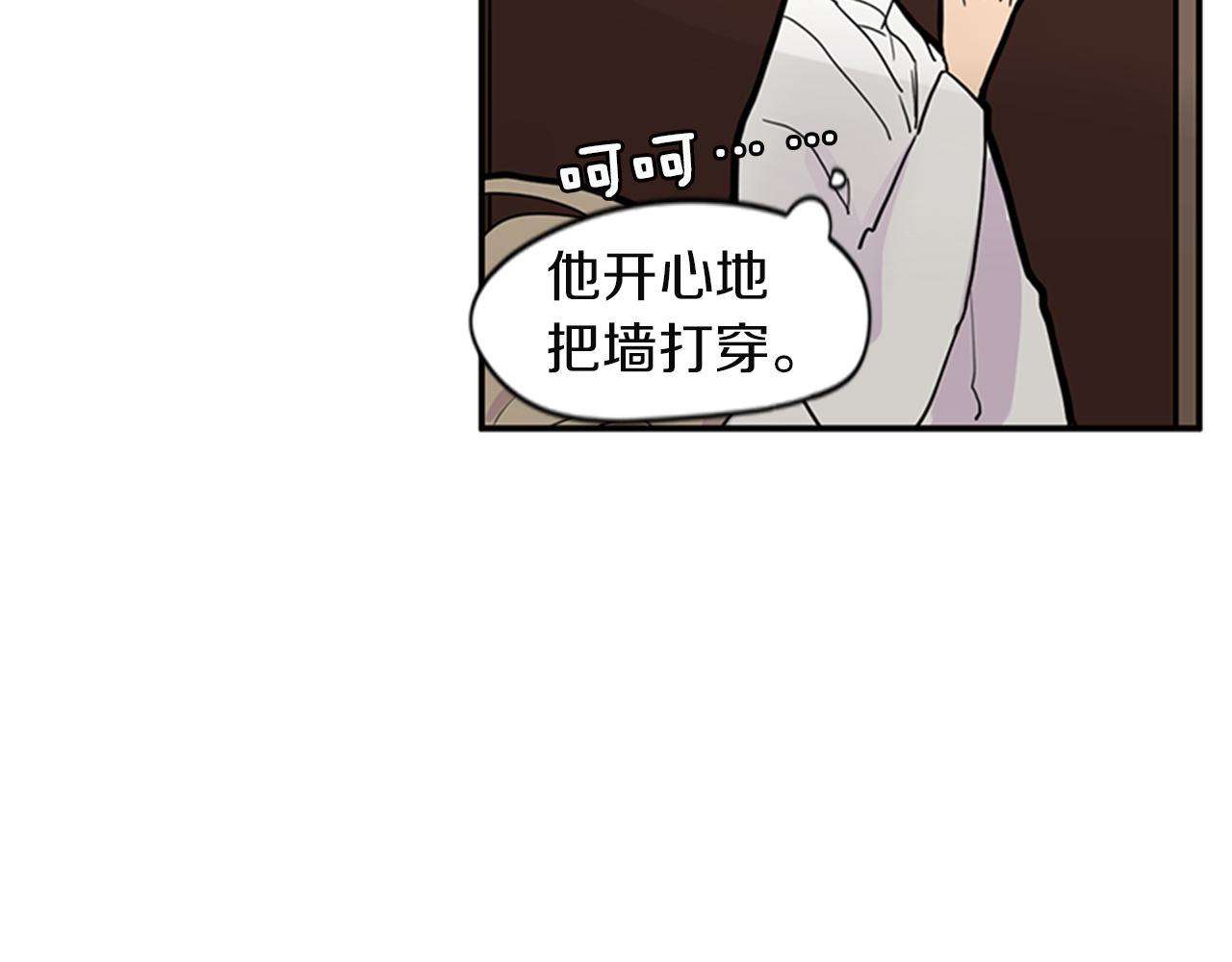 第105话 我很内疚89