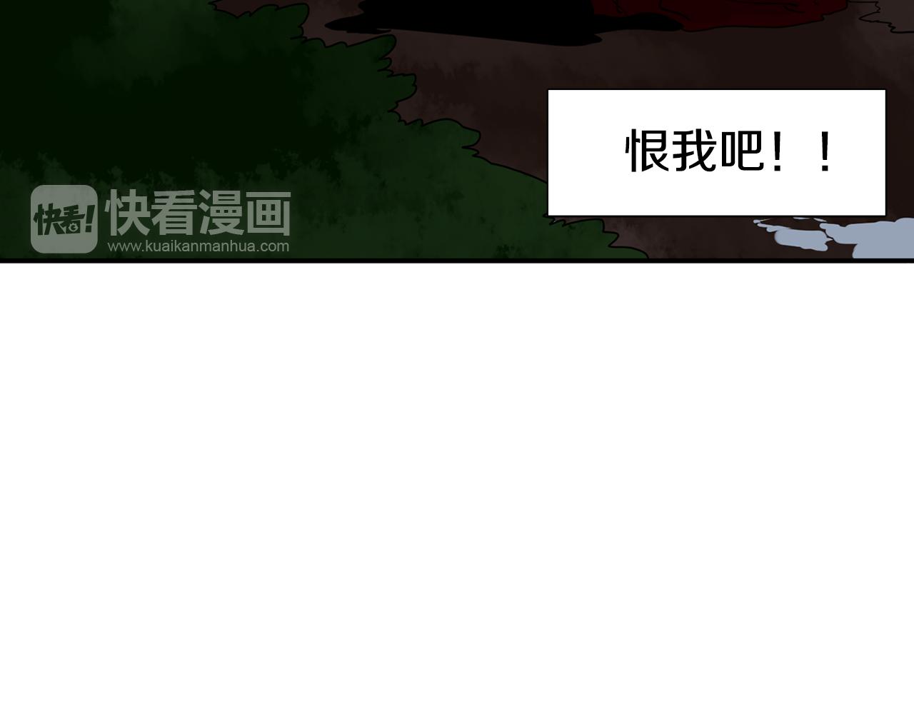 回忆篇第16话 礼物85