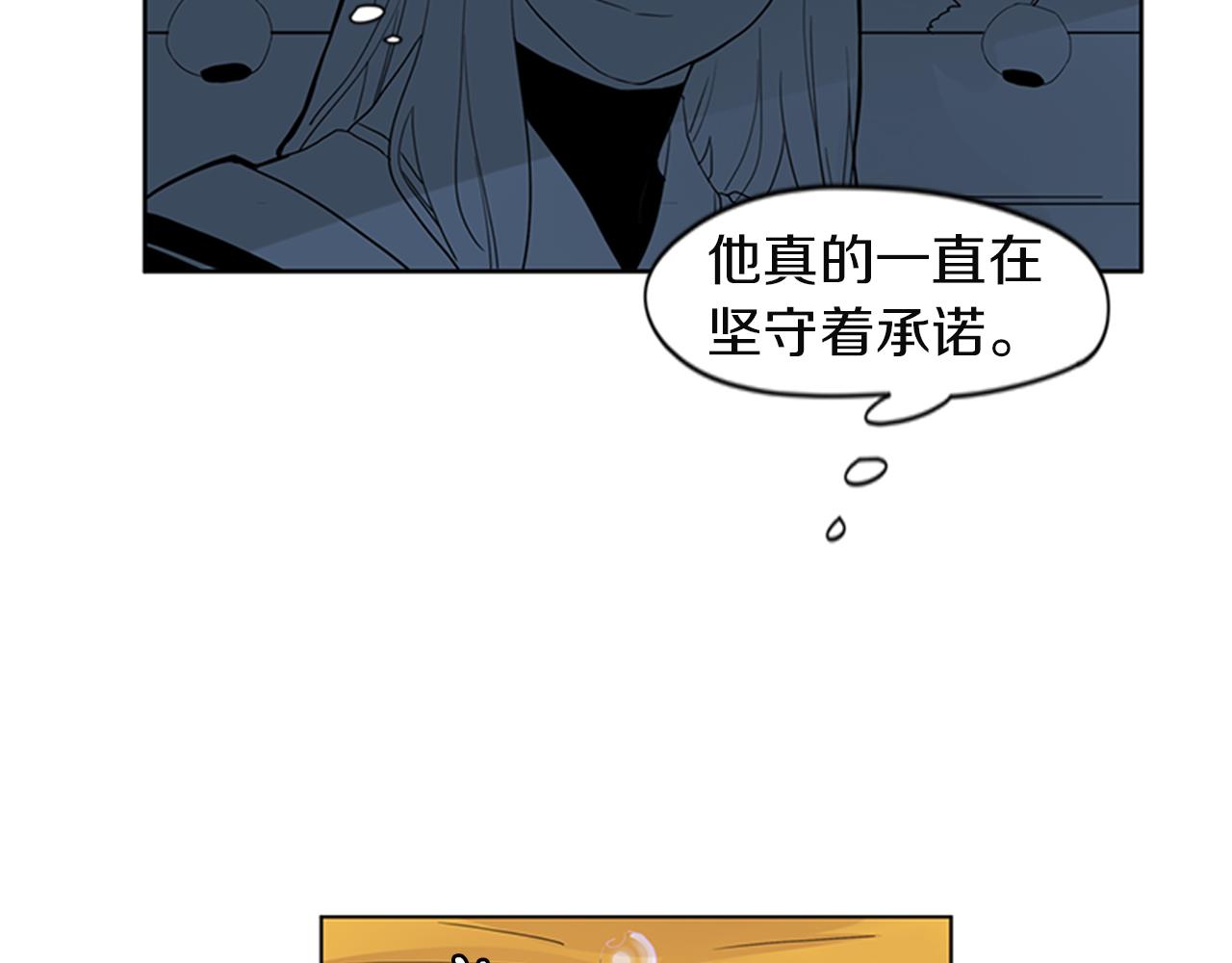 第105话 我很内疚94