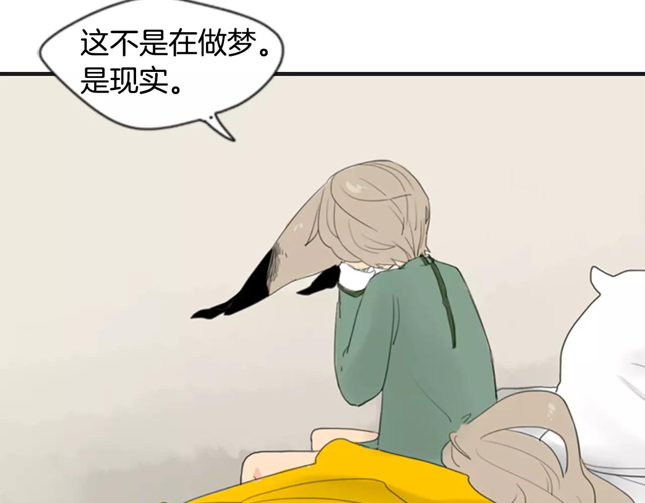 第39话 你咬我！27