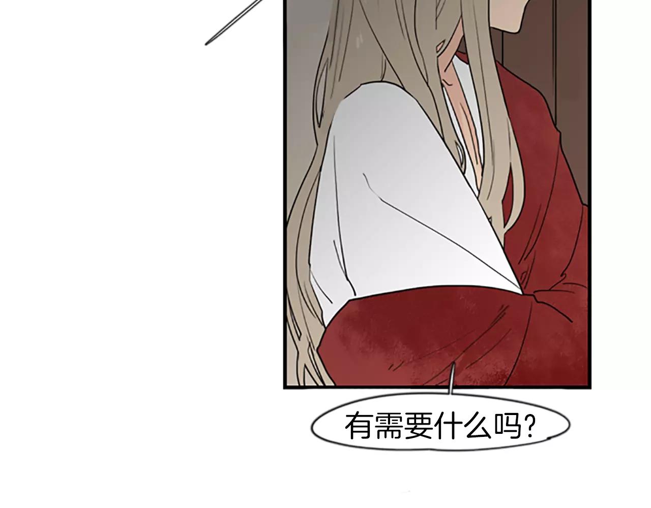 第44话 不想做灯泡88