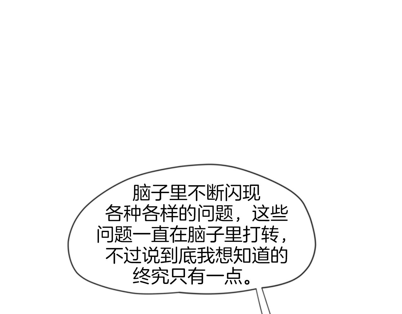 第14话 自行离开96