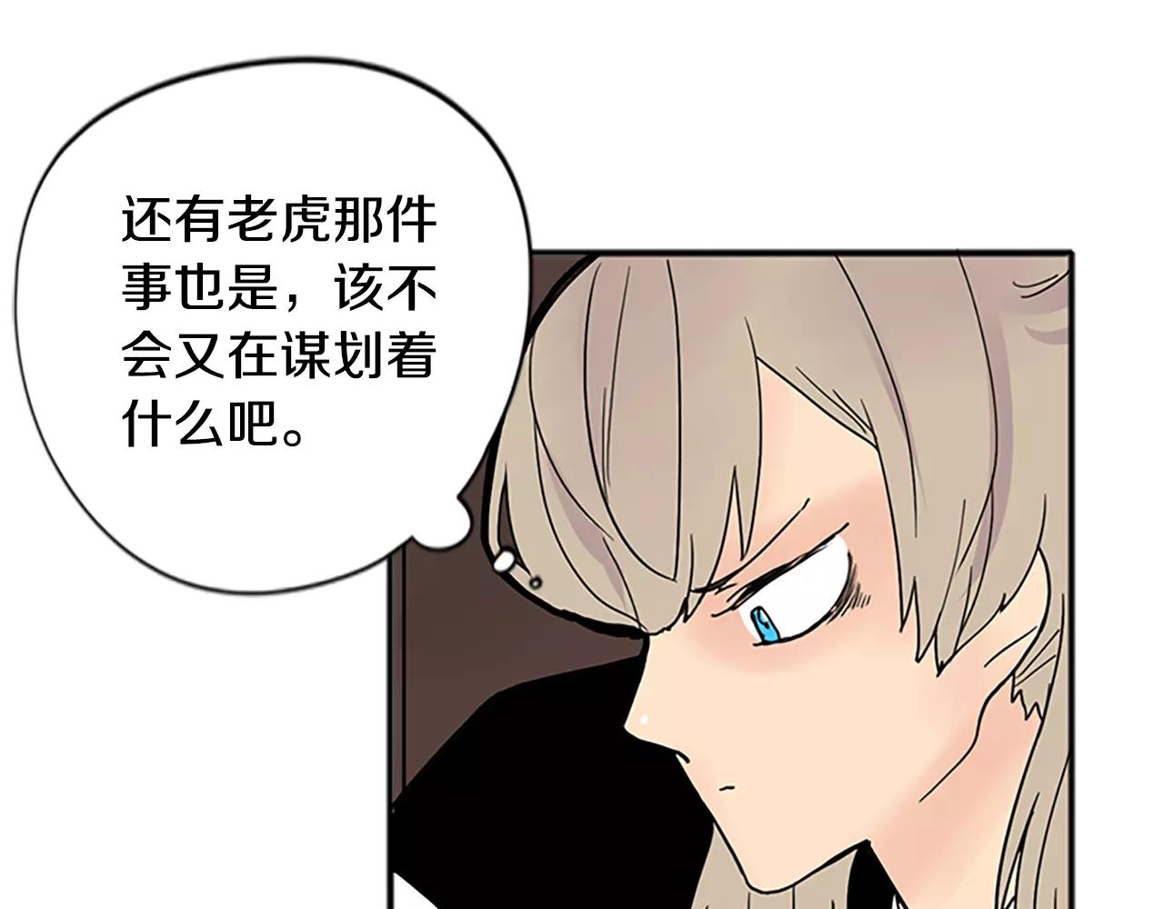 第84话 谈话18