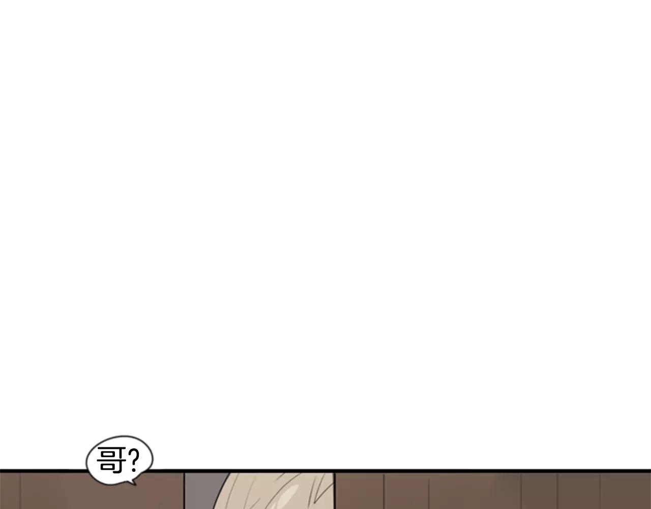 第39话 你咬我！77