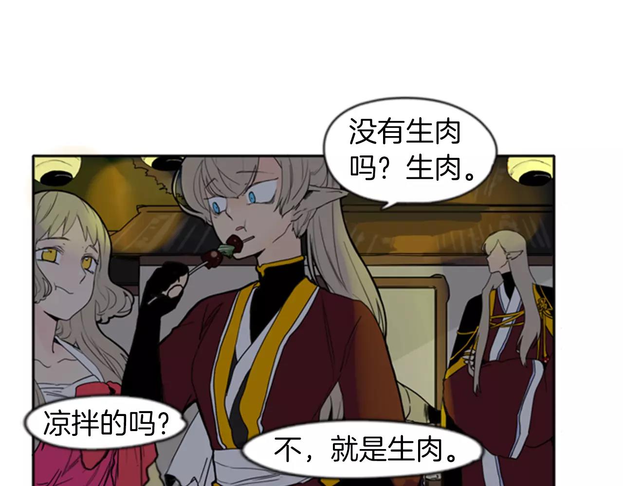 第70话  宴会29