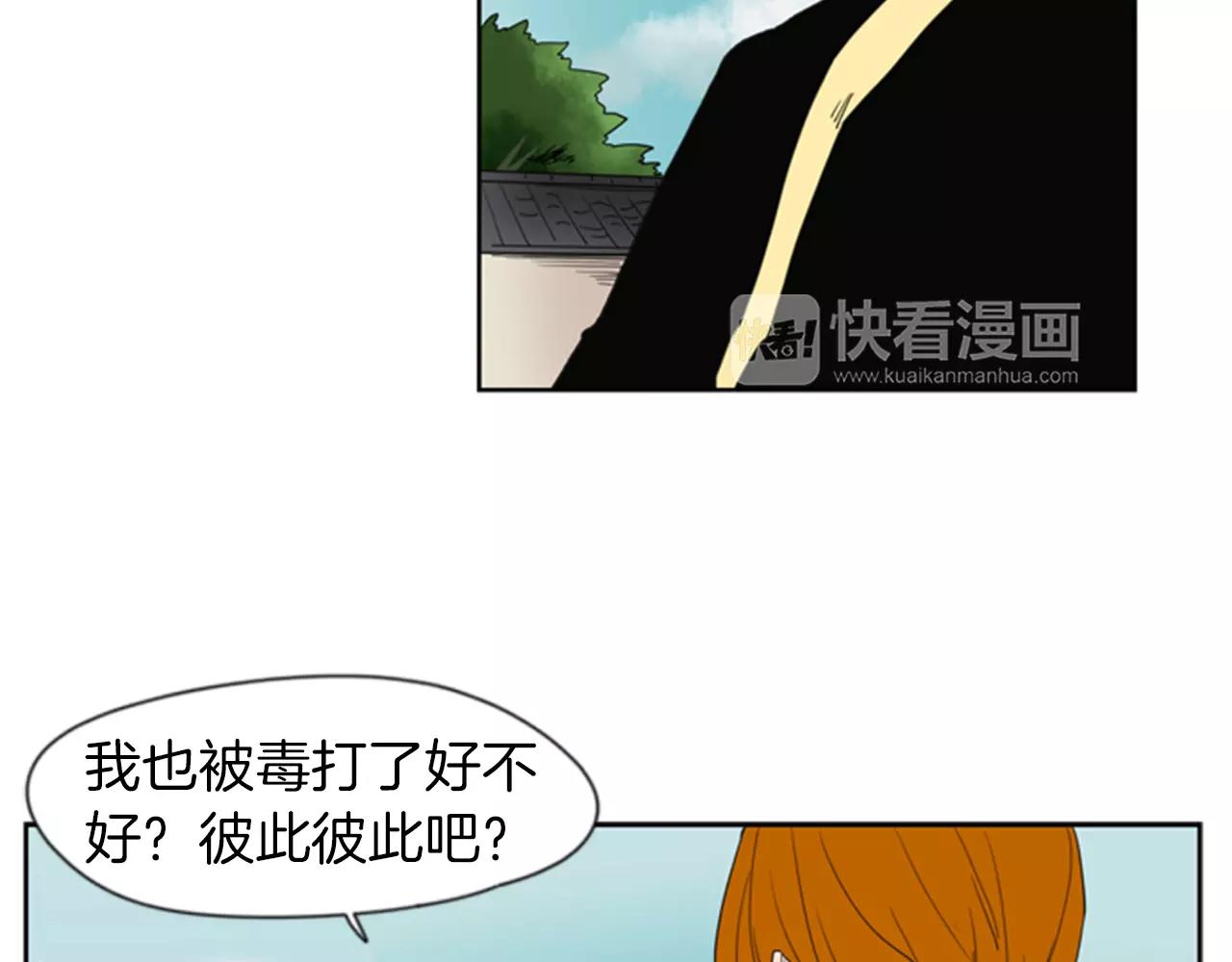 第55话 捉迷藏7