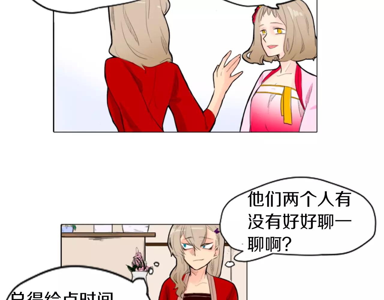 第7话 哥哥的神龙摆尾9