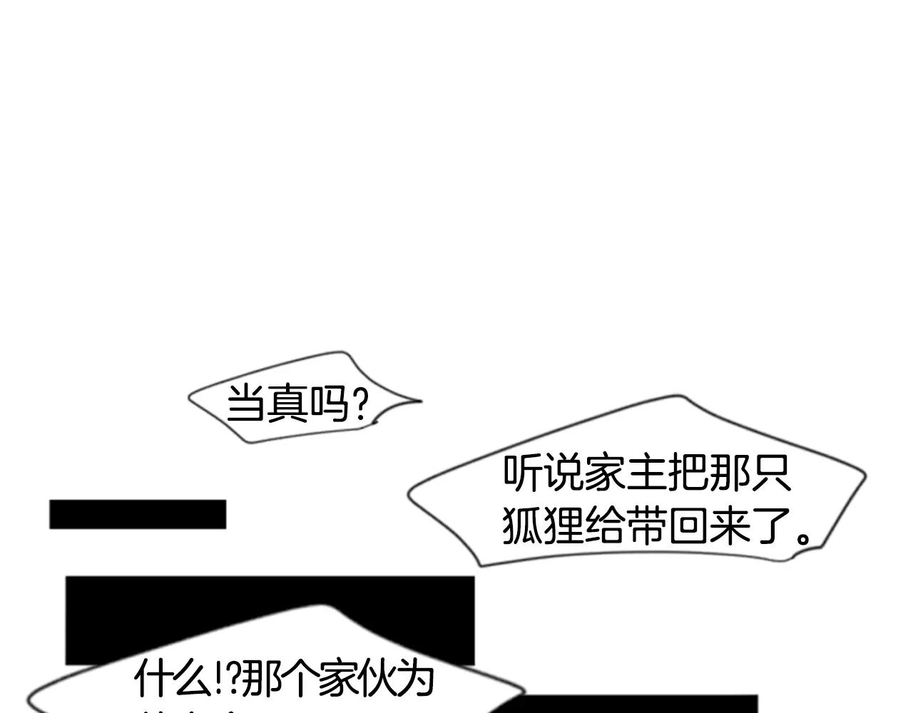 第37话 回家34