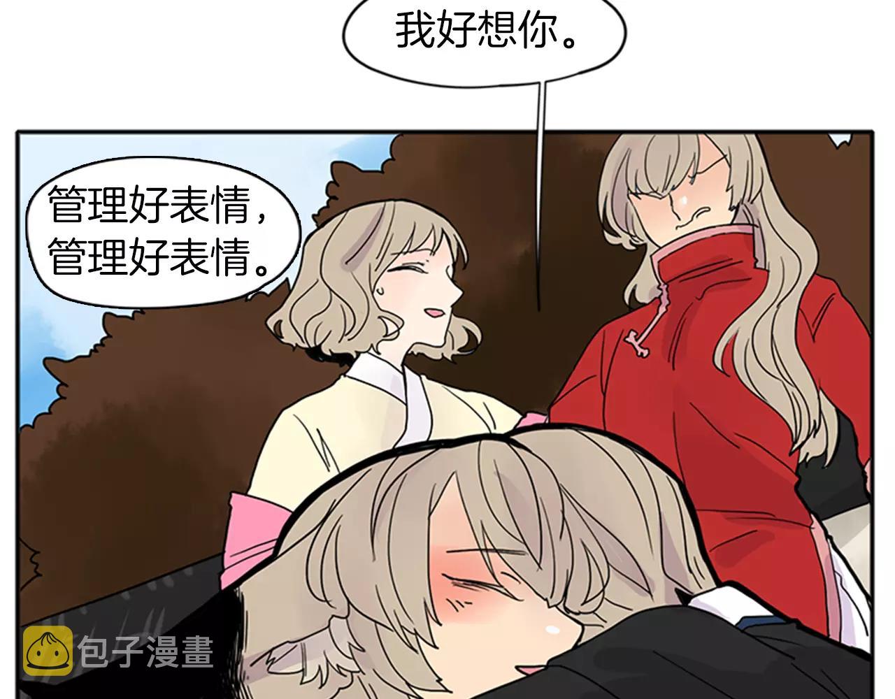 第83话 换房间30
