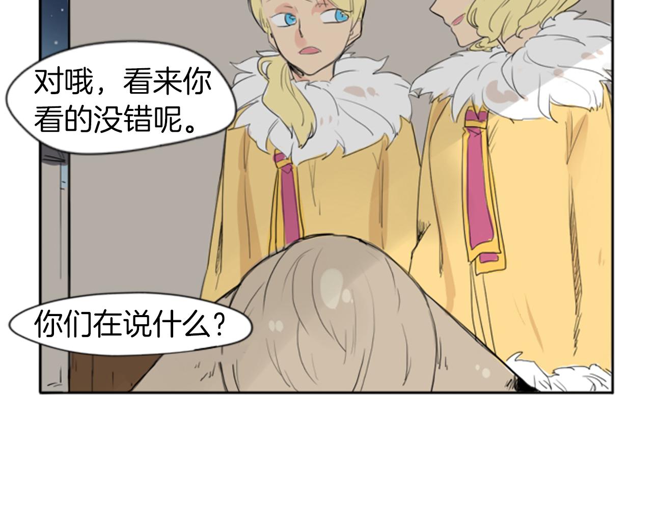第23话 情敌对谈69