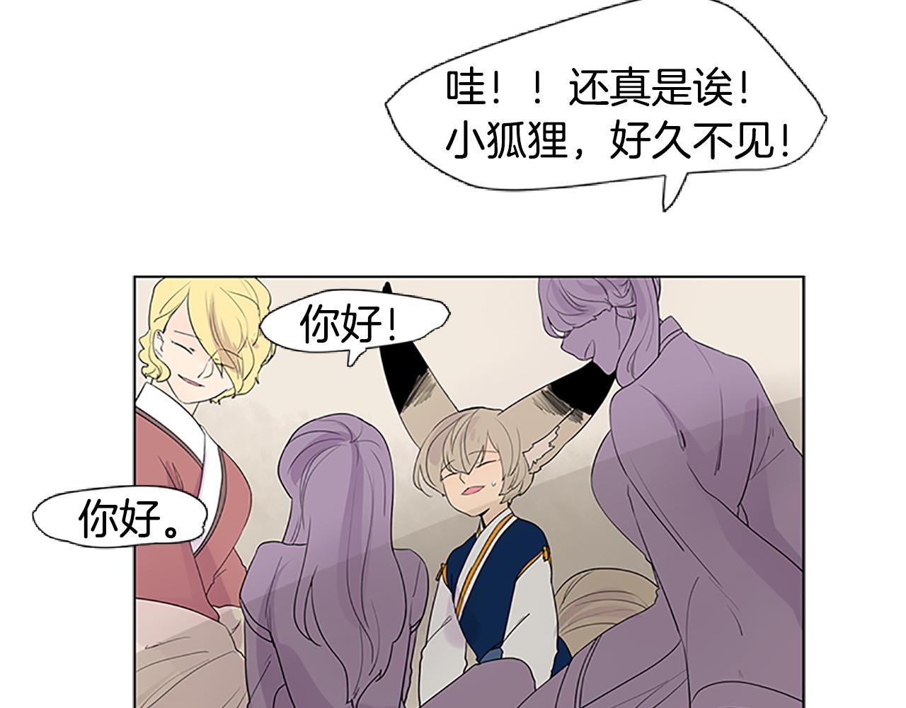 第114话 准备了礼物39