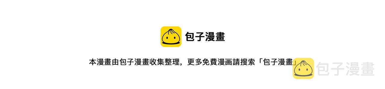 第2话 爲什麽要逃跑75