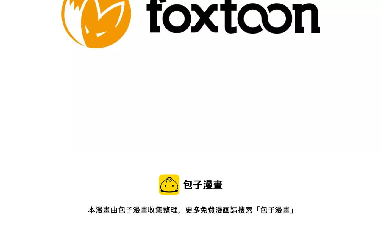 第47话 出去散步103