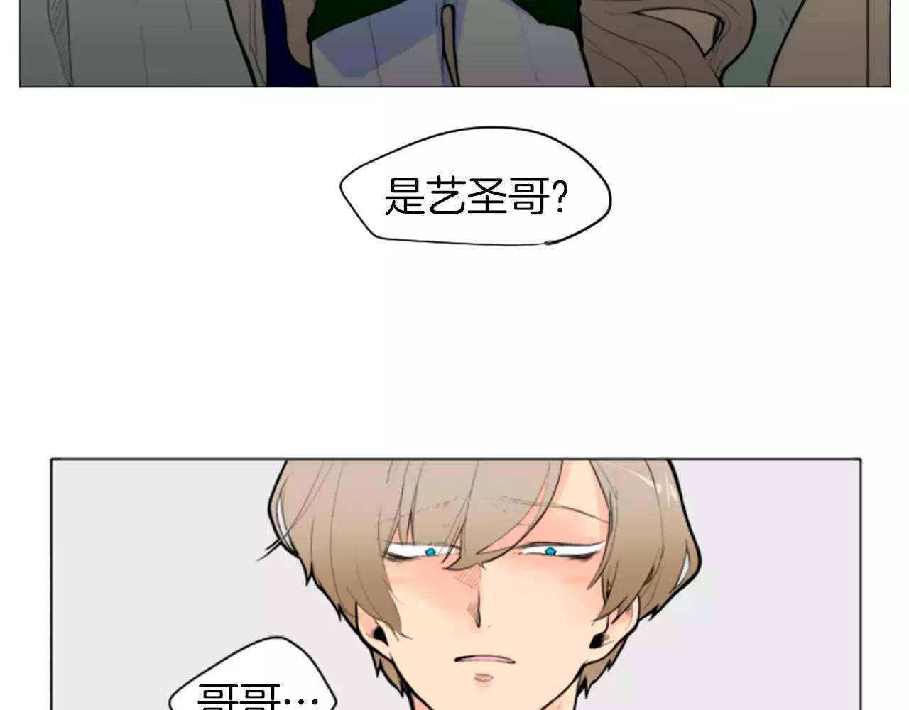 第0＋1话 跨种族兄弟虐恋84