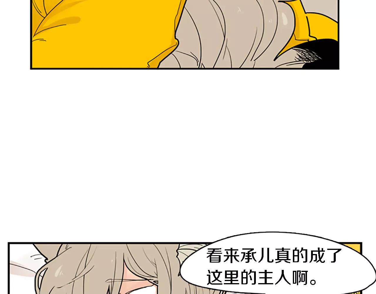 第47话 出去散步24