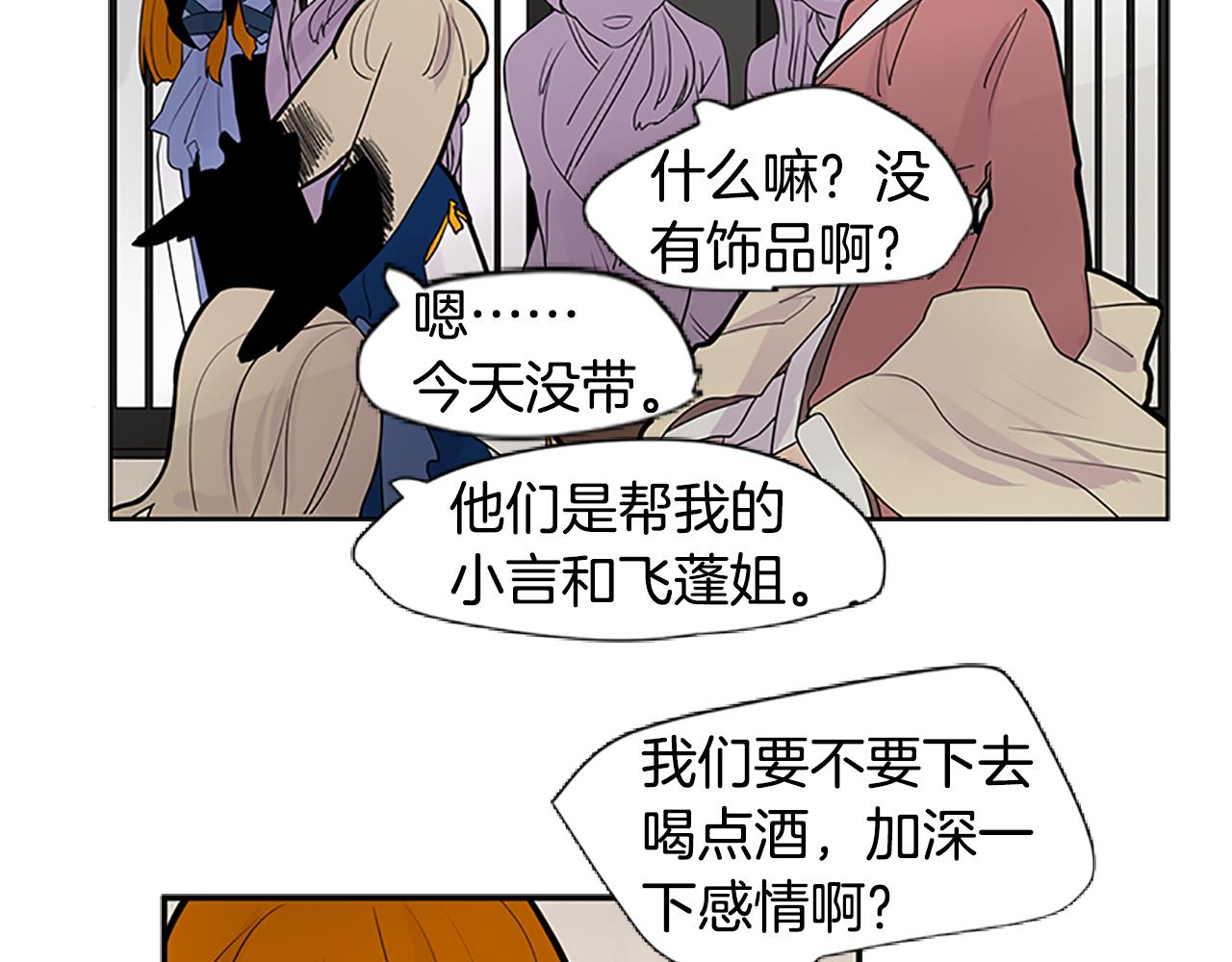 第114话 准备了礼物41