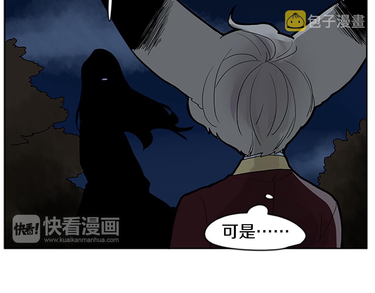 第112话 我是不会离开的72