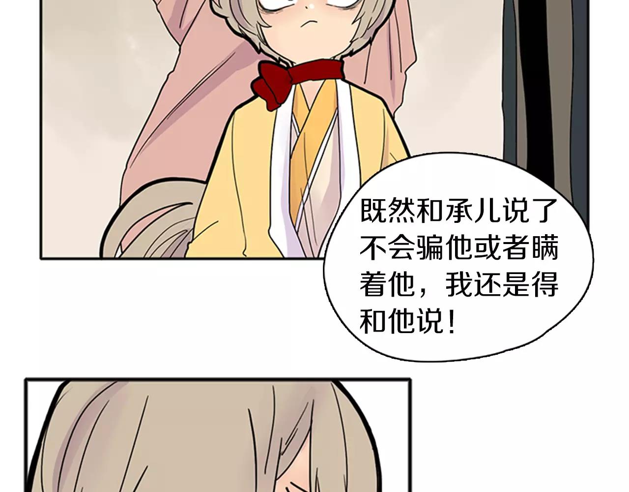 第83话 换房间69