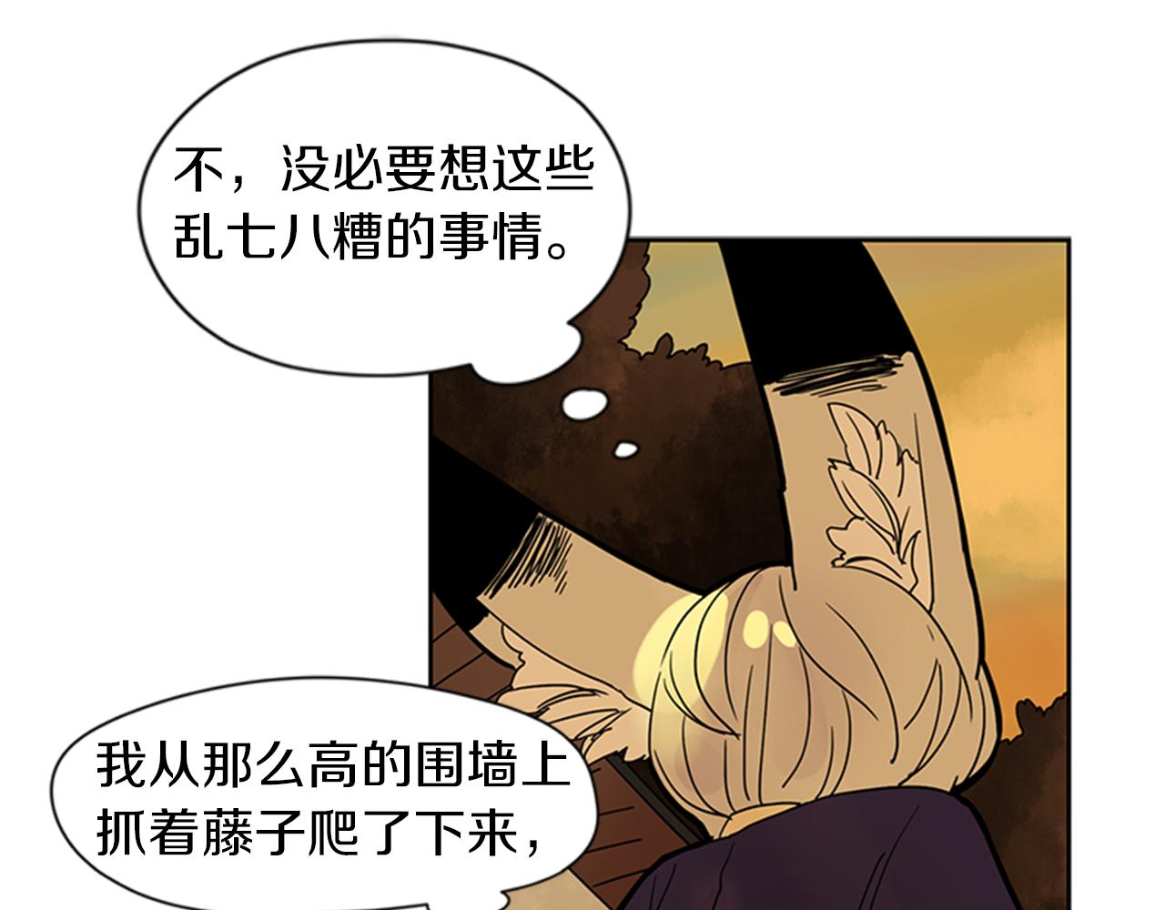 第108话 我该去哪里58