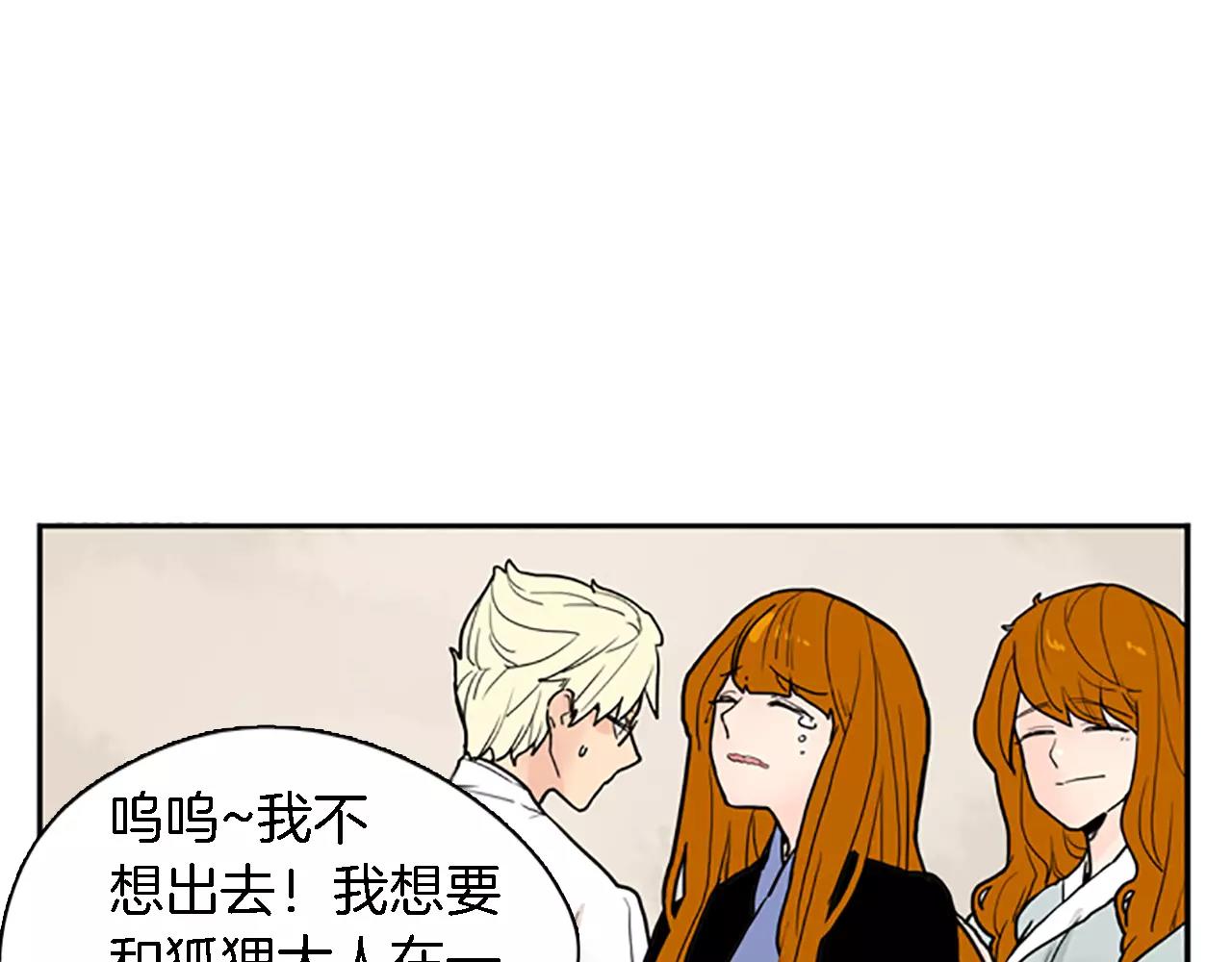 第47话 出去散步66