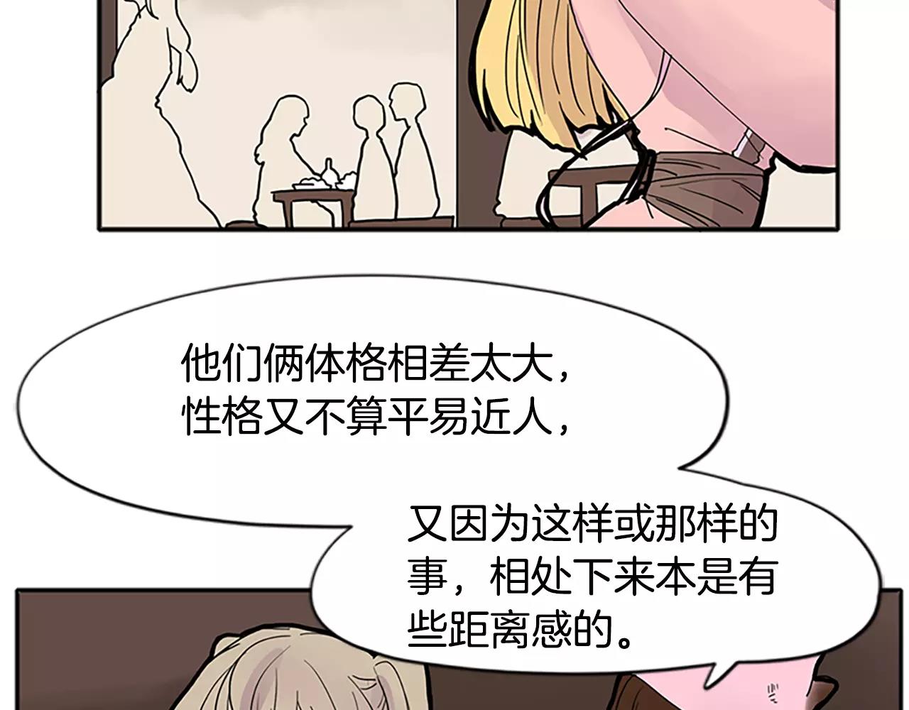 第84话 谈话4