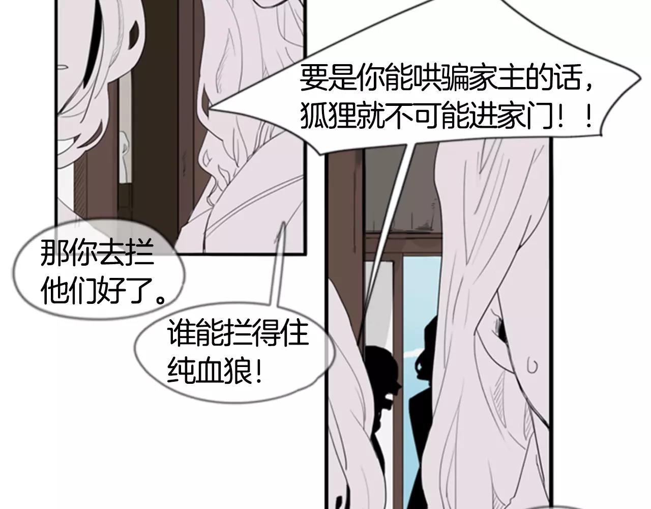 第41话 认得出我吗4