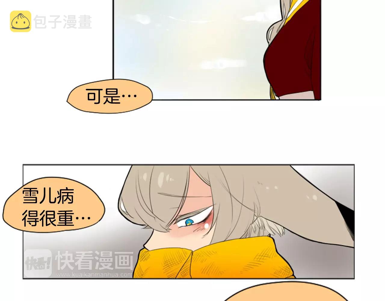 第12话 三角恋情？17