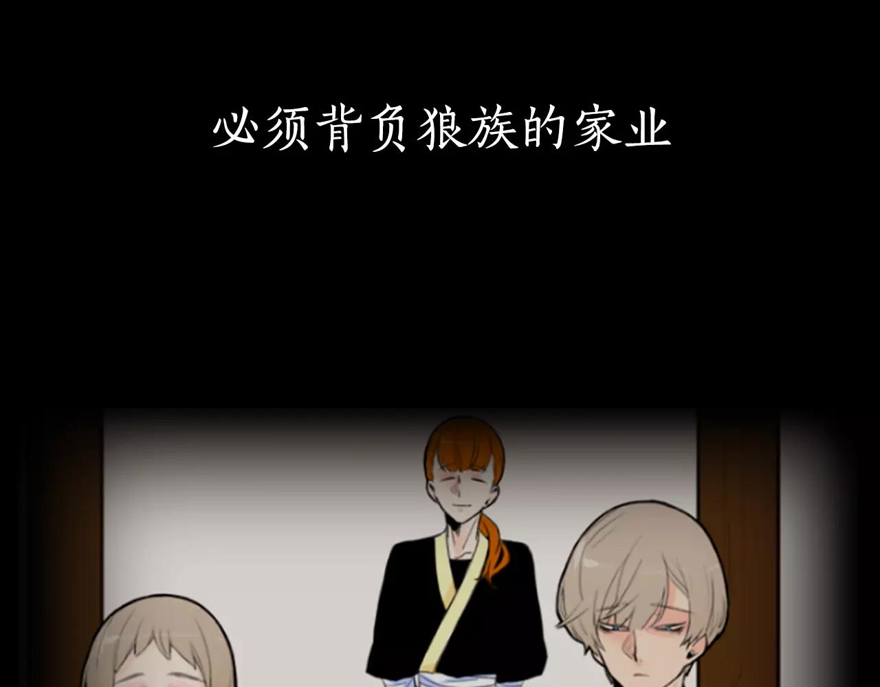 序章 跨种族的兄弟虐恋9