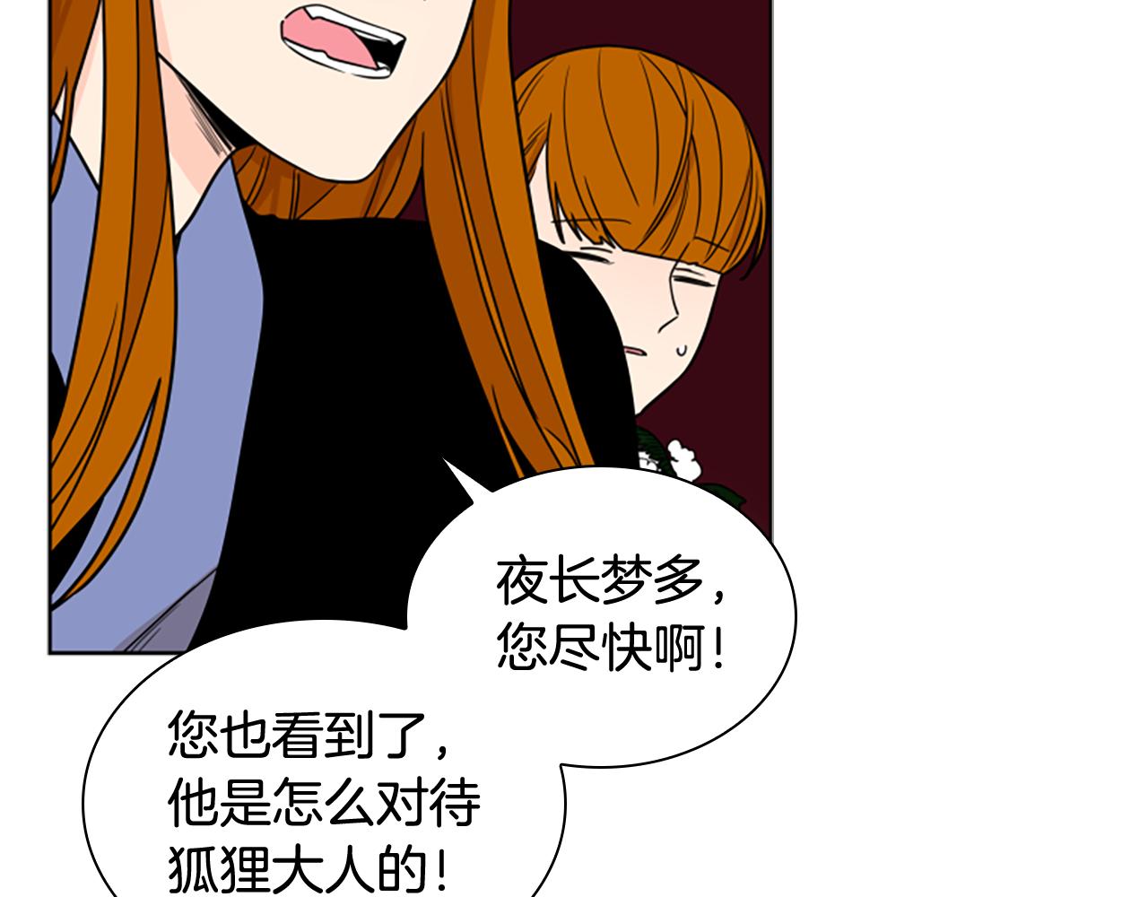 第111话 两个弟弟156
