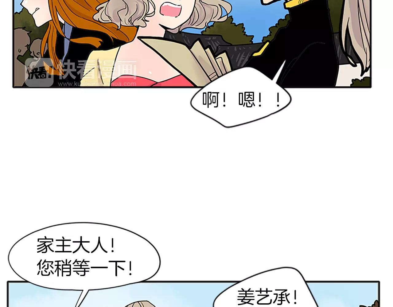 第88话 囚禁28