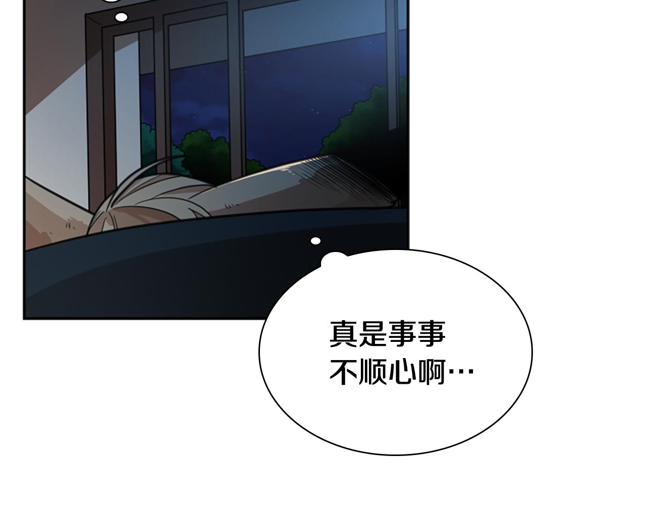 第117话 爲你等待75