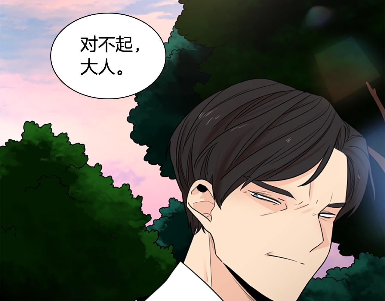 第114话 出言不逊88