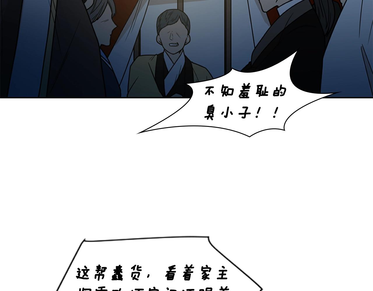 第105话 平静下的危机122