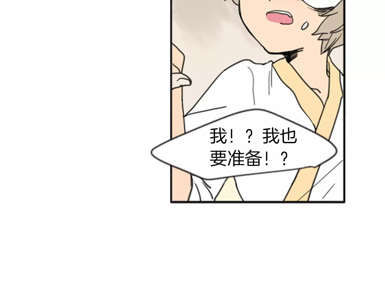 第68话 宴会101